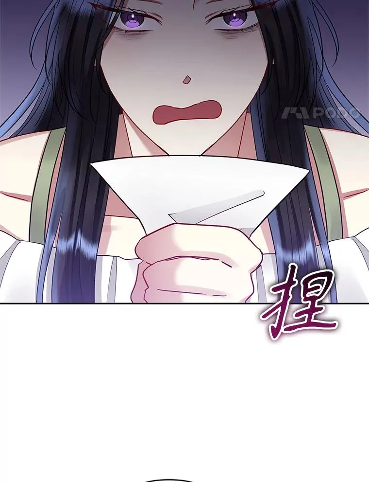 54.访问杜布莱娜 第94页