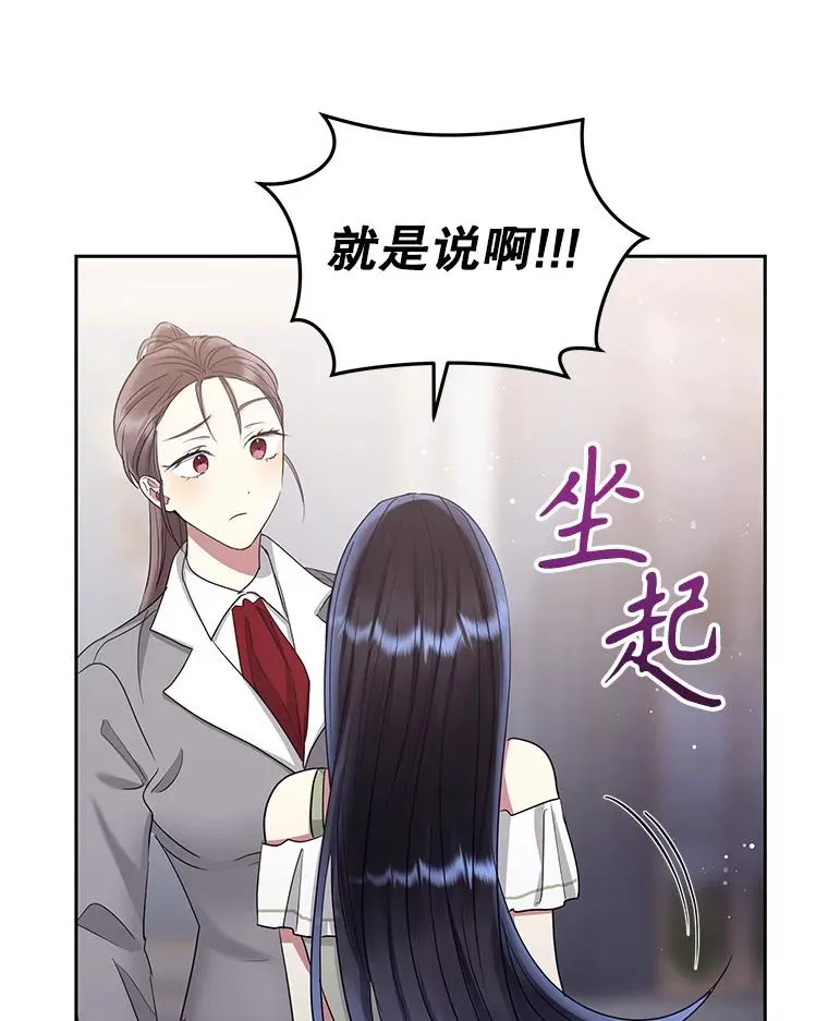 54.访问杜布莱娜 第99页