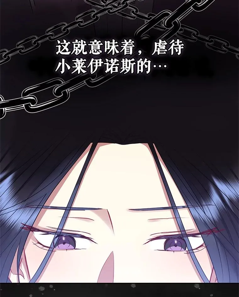 54.访问杜布莱娜 第112页