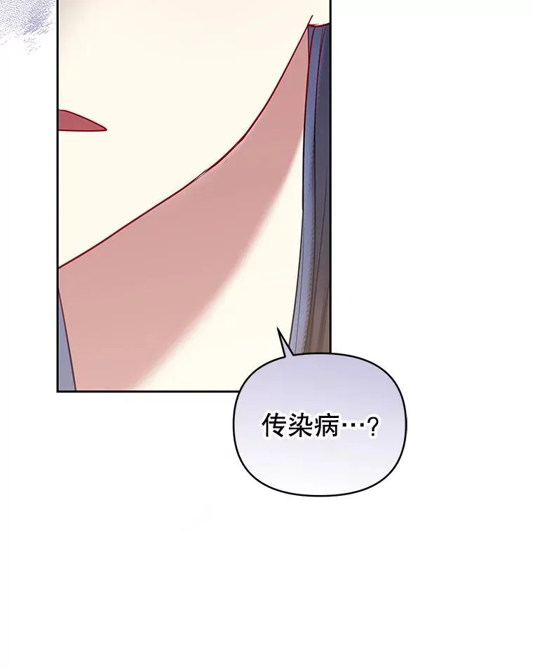 54.访问杜布莱娜 第119页