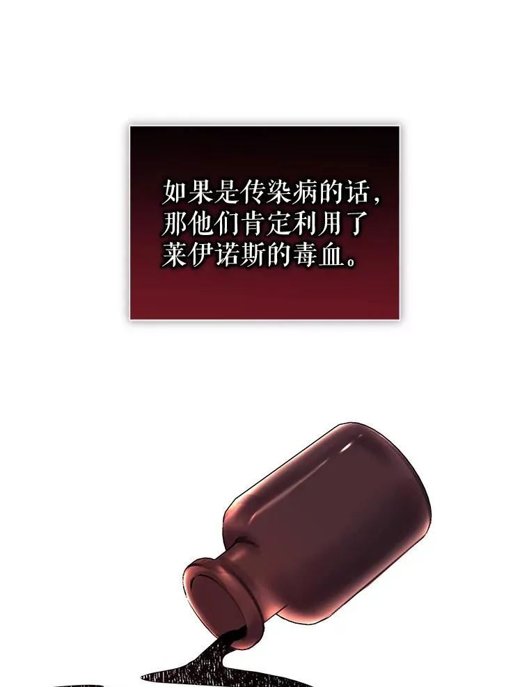 54.访问杜布莱娜 第120页