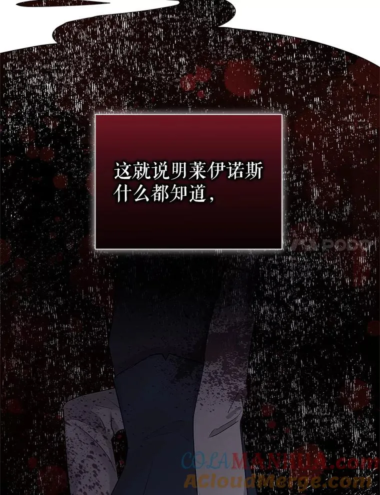 54.访问杜布莱娜 第121页
