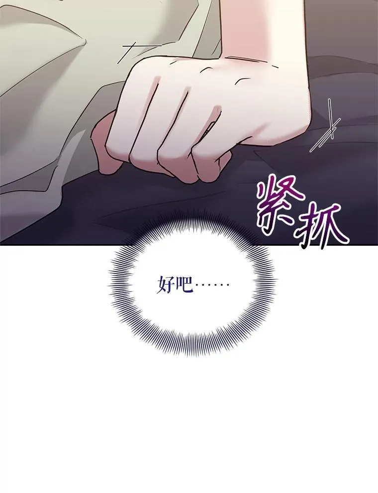 54.访问杜布莱娜 第126页