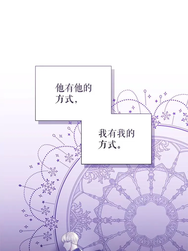 54.访问杜布莱娜 第127页