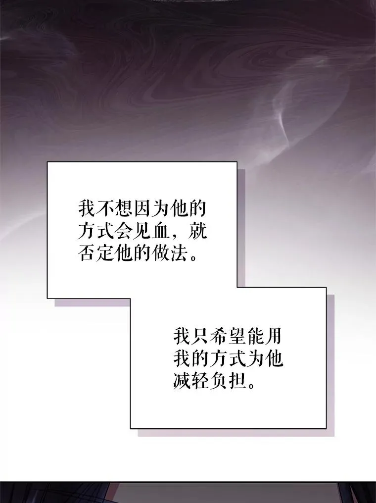 54.访问杜布莱娜 第130页