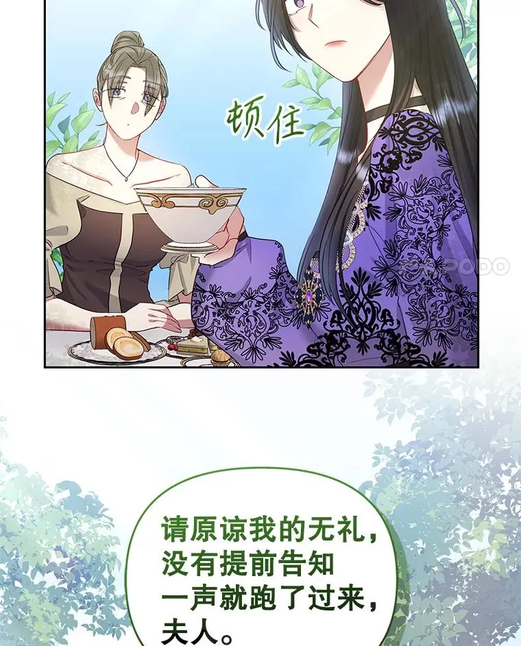 55.格雷的到来 第4页
