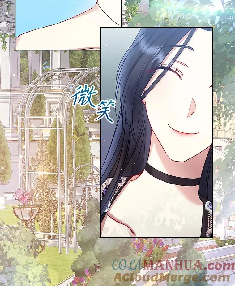 55.格雷的到来 第17页