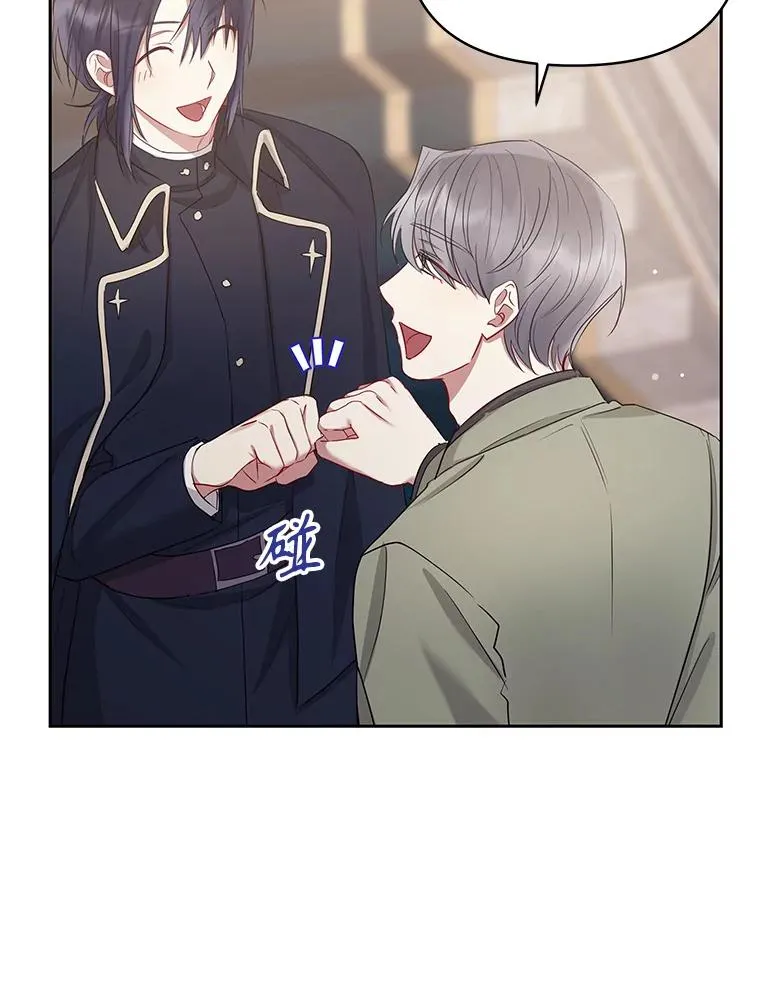 55.格雷的到来 第24页