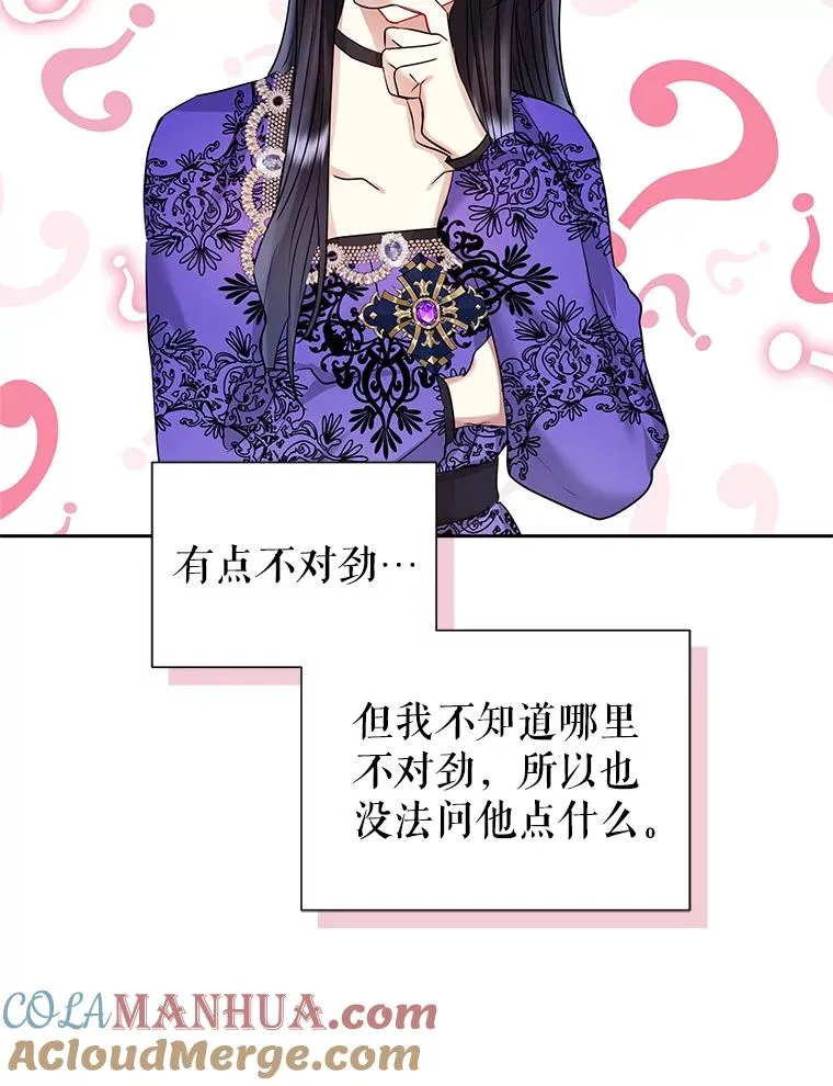 55.格雷的到来 第33页