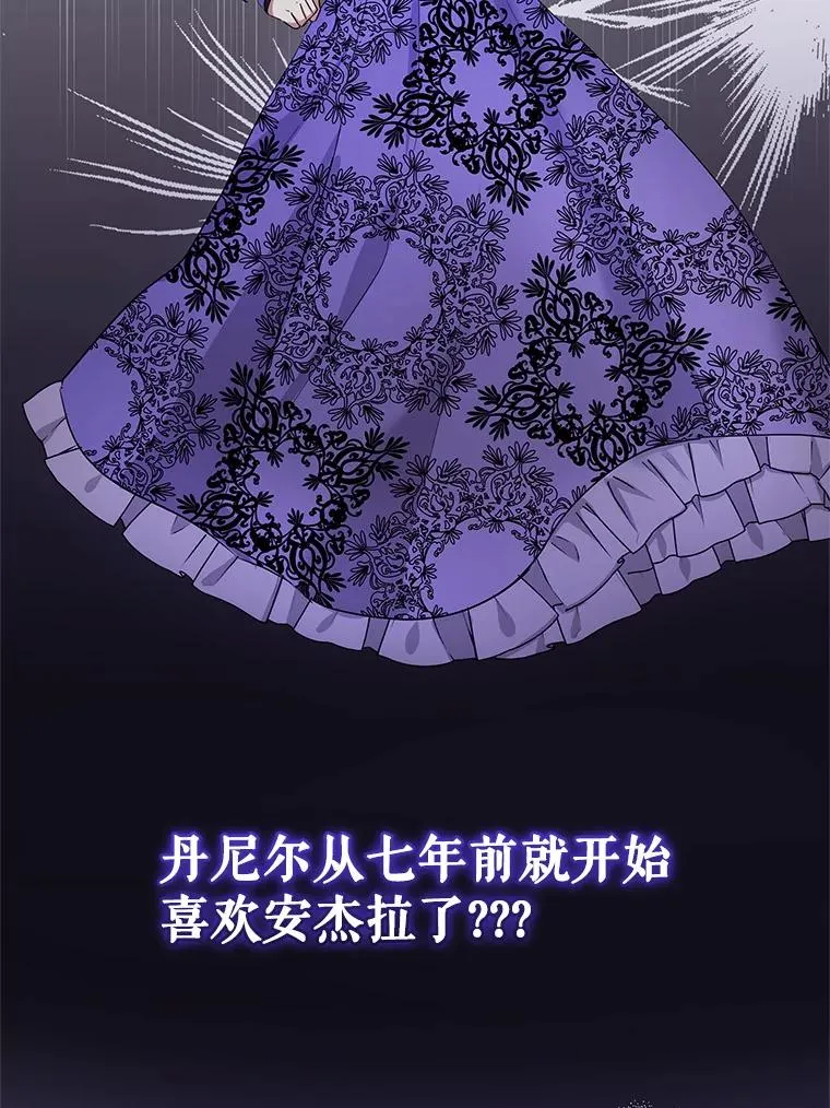 55.格雷的到来 第42页