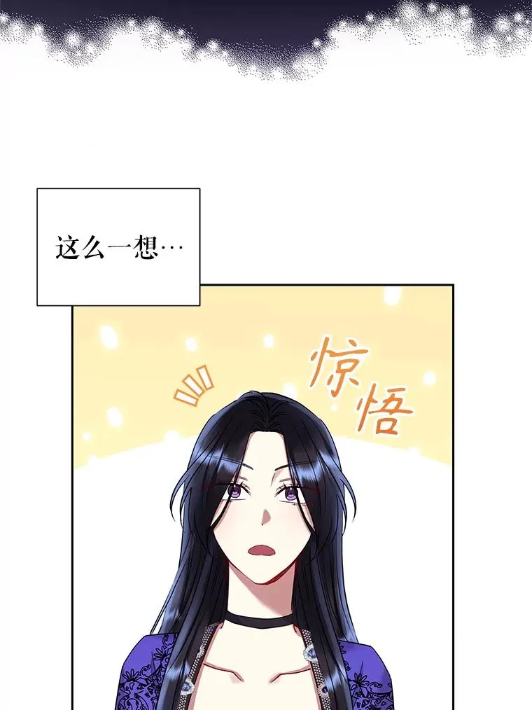 55.格雷的到来 第43页