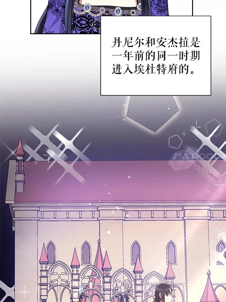 55.格雷的到来 第44页