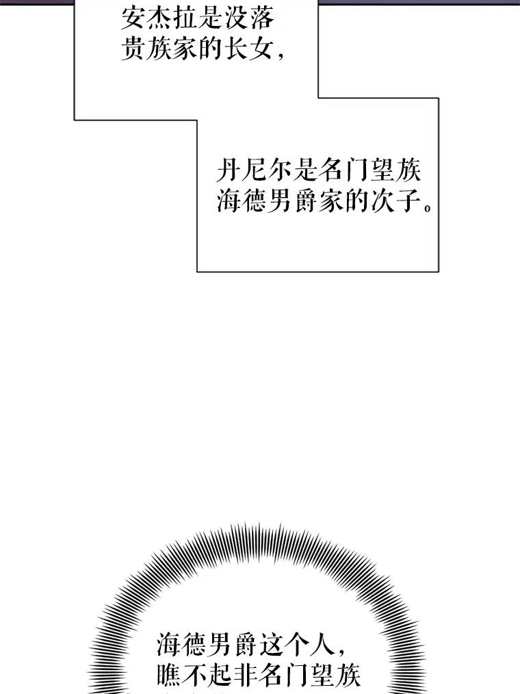 55.格雷的到来 第46页