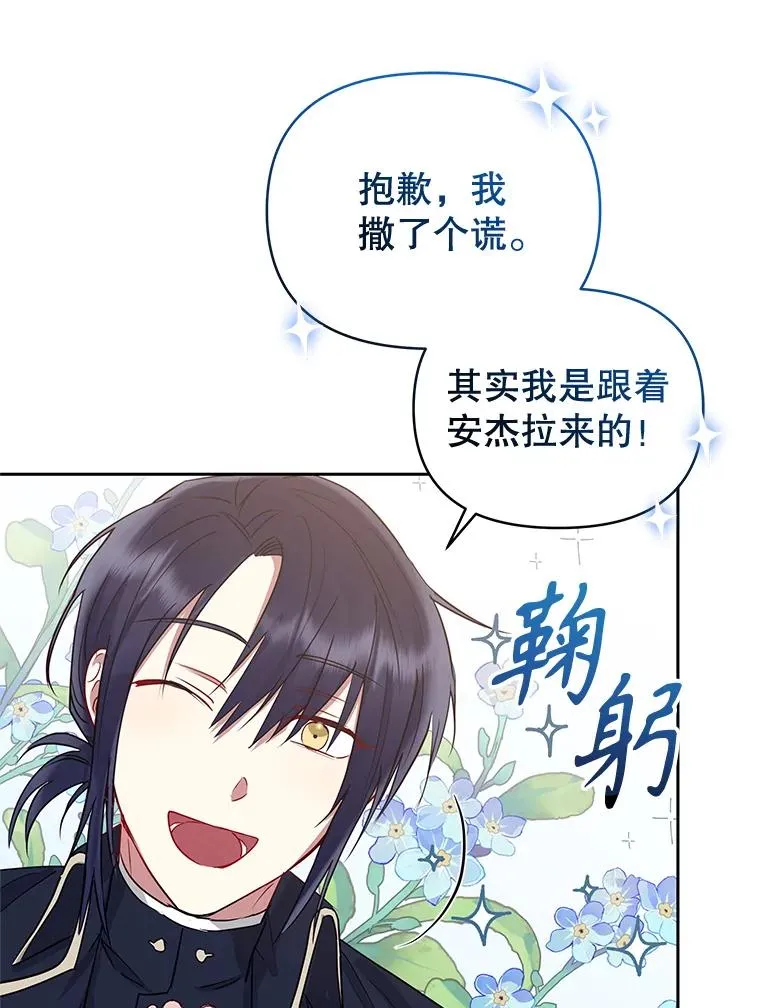 55.格雷的到来 第51页