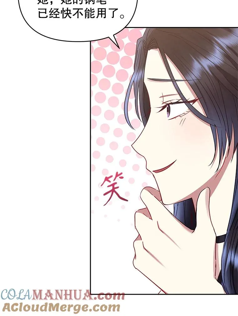 55.格雷的到来 第53页