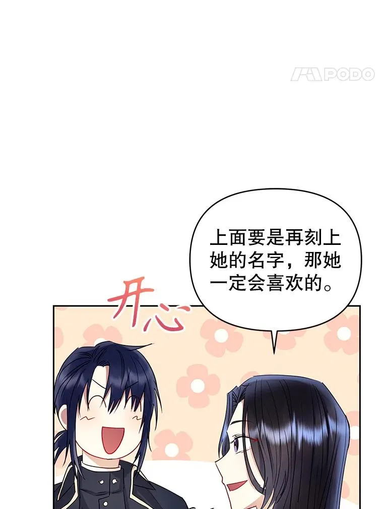 55.格雷的到来 第54页