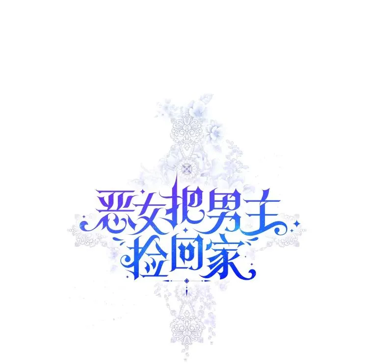 55.格雷的到来 第58页