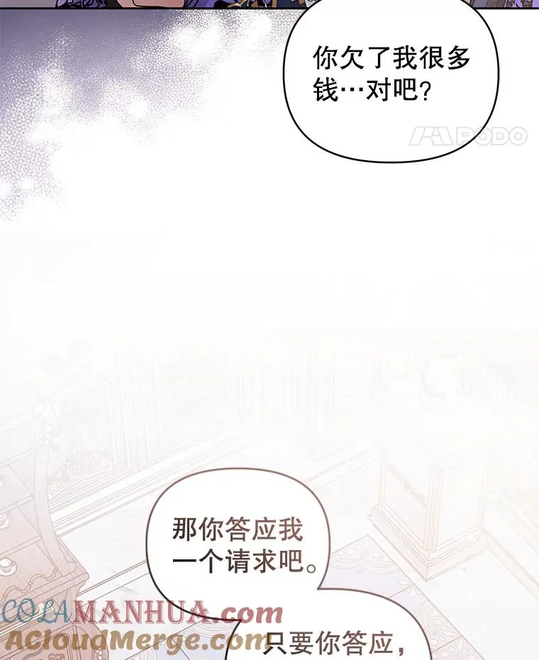 55.格雷的到来 第61页