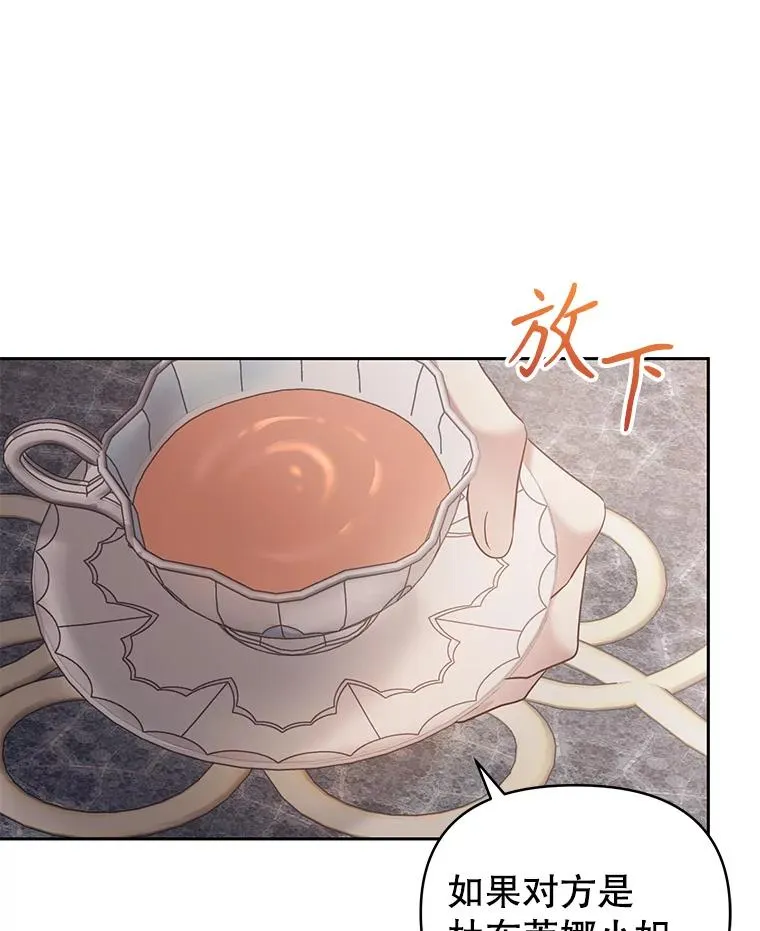 55.格雷的到来 第67页