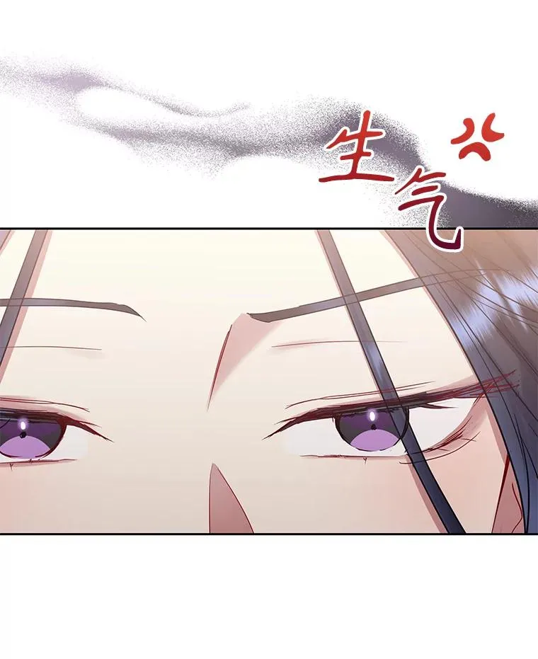 55.格雷的到来 第70页