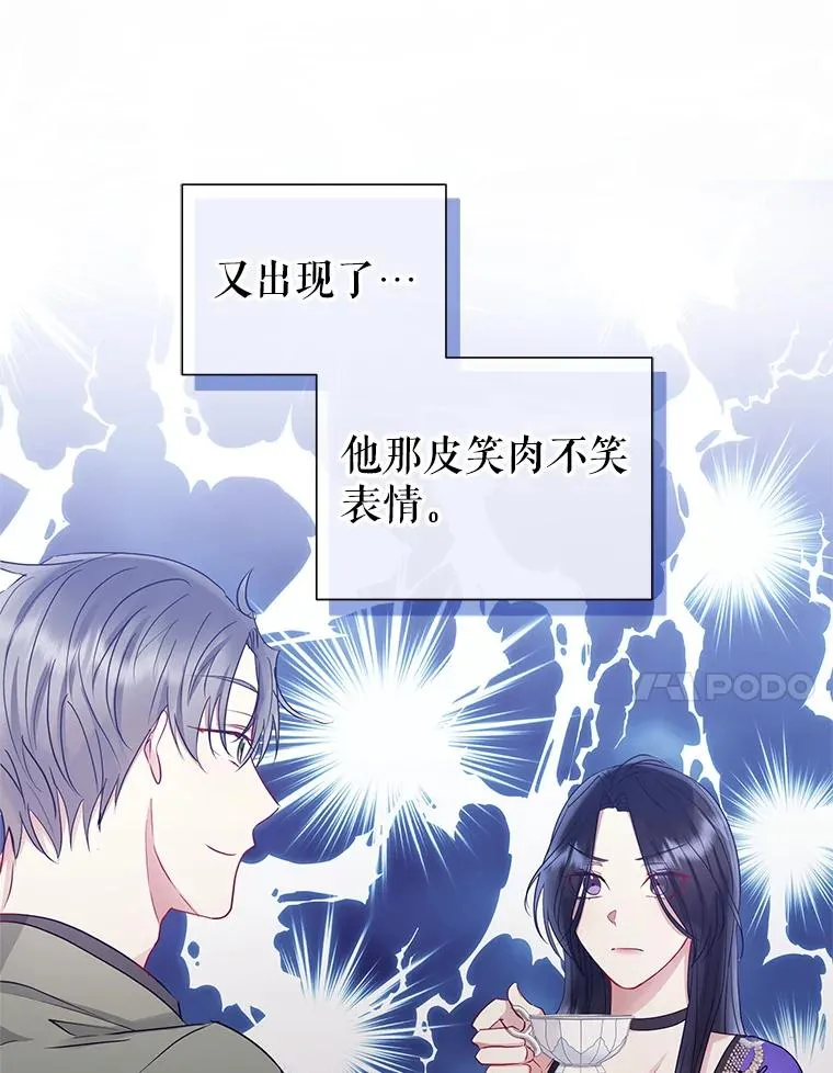 55.格雷的到来 第71页