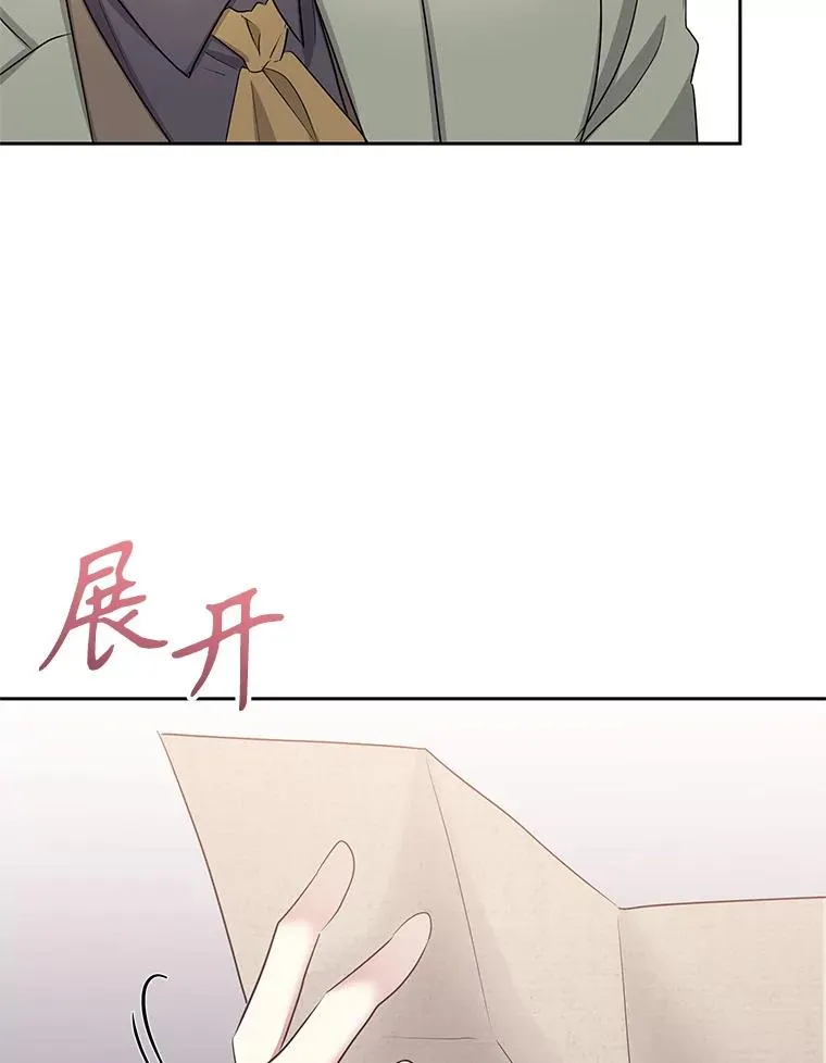 55.格雷的到来 第76页