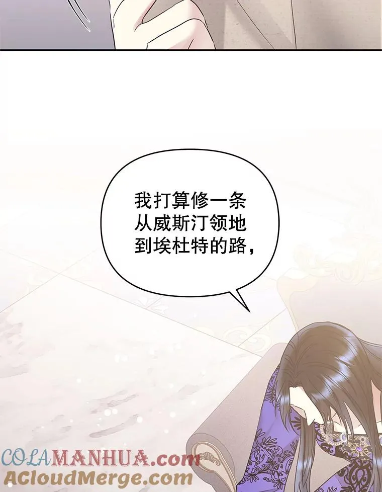 55.格雷的到来 第77页