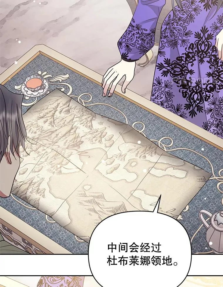 55.格雷的到来 第78页