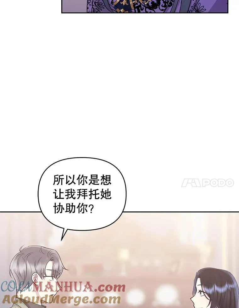 55.格雷的到来 第81页