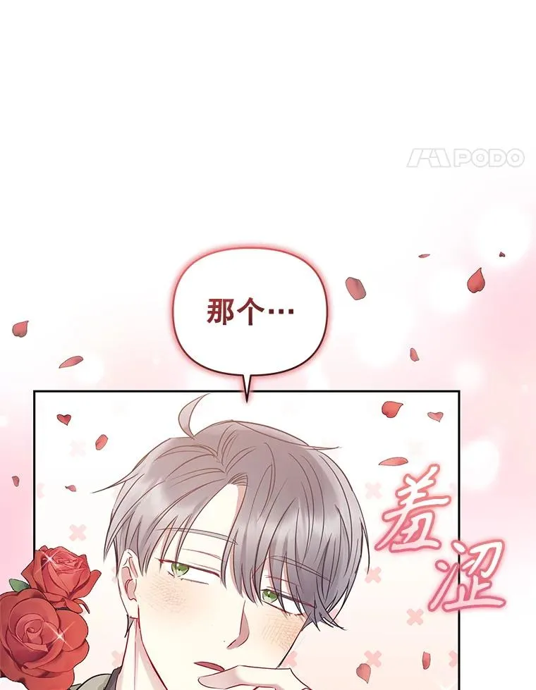 55.格雷的到来 第88页