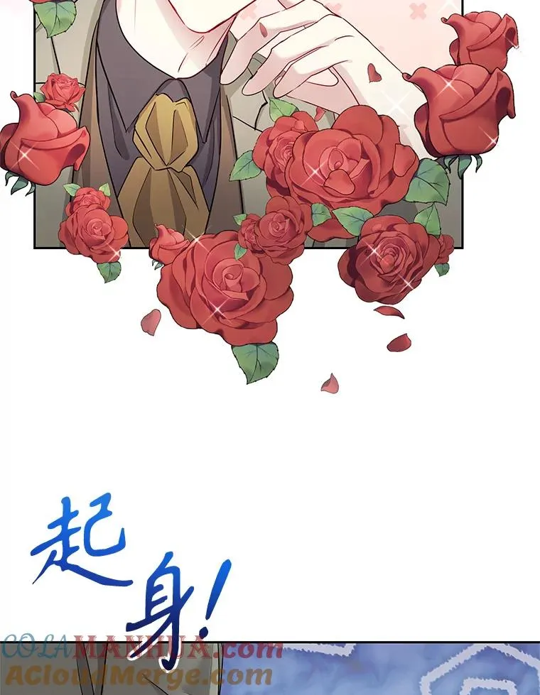 55.格雷的到来 第89页
