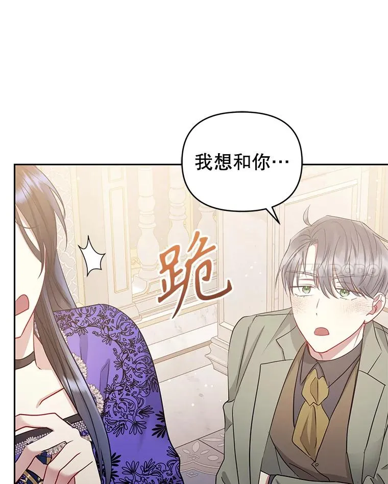 55.格雷的到来 第91页
