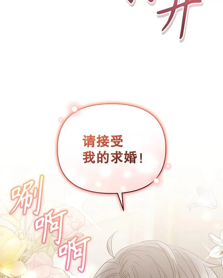55.格雷的到来 第94页