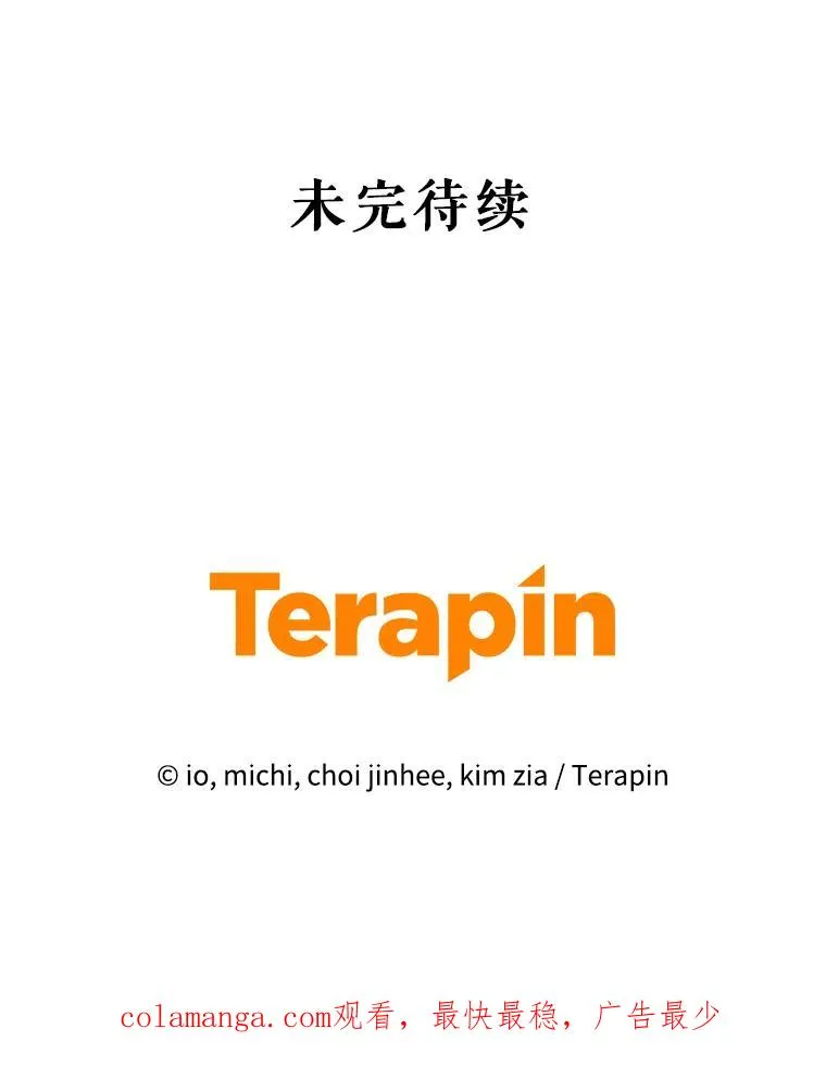 55.格雷的到来 第100页