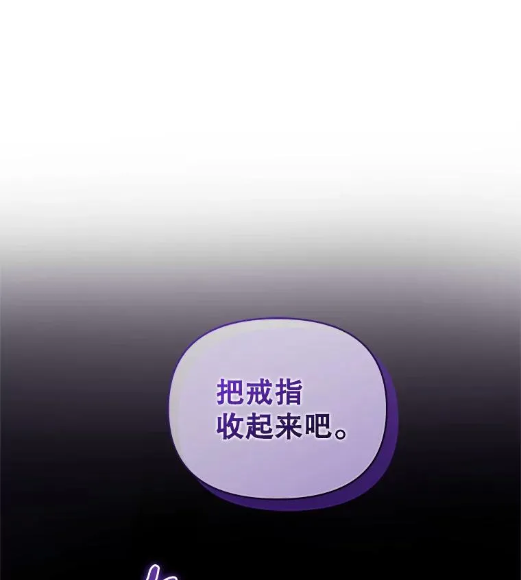 56.提起诉讼吧 第10页