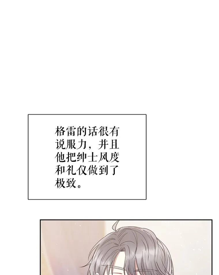 56.提起诉讼吧 第18页