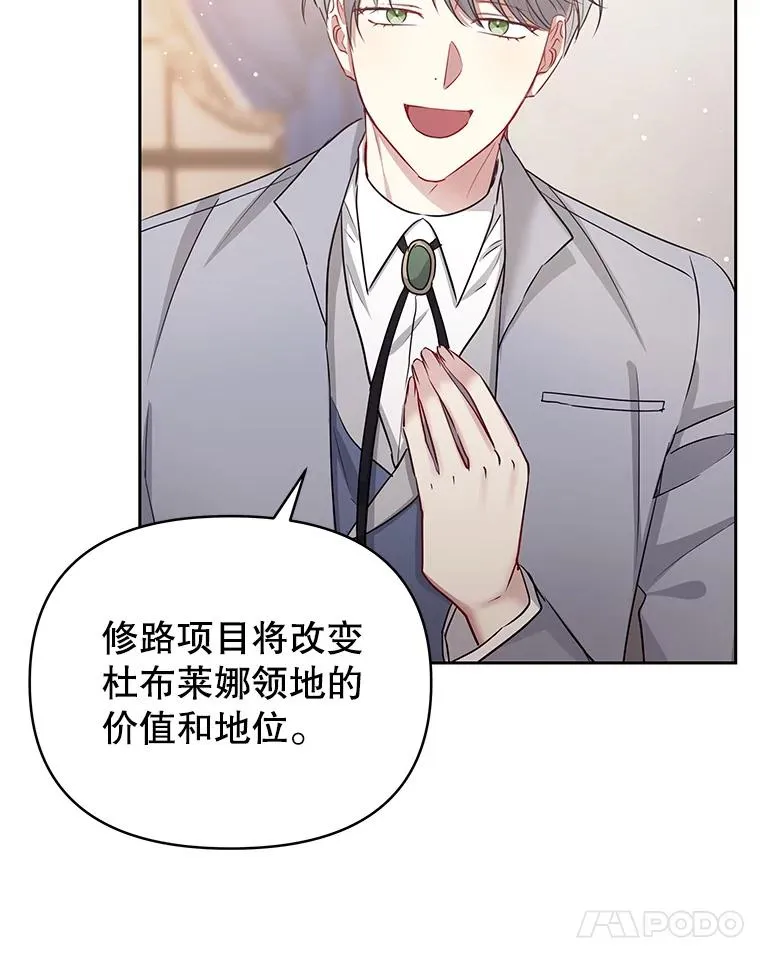 56.提起诉讼吧 第19页