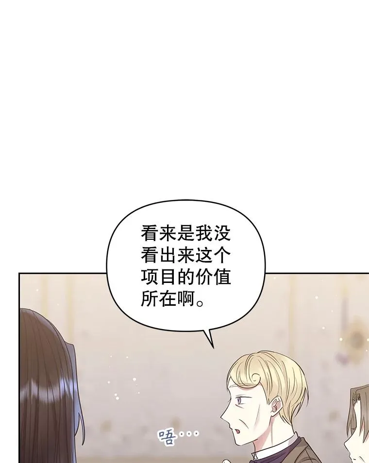 56.提起诉讼吧 第20页