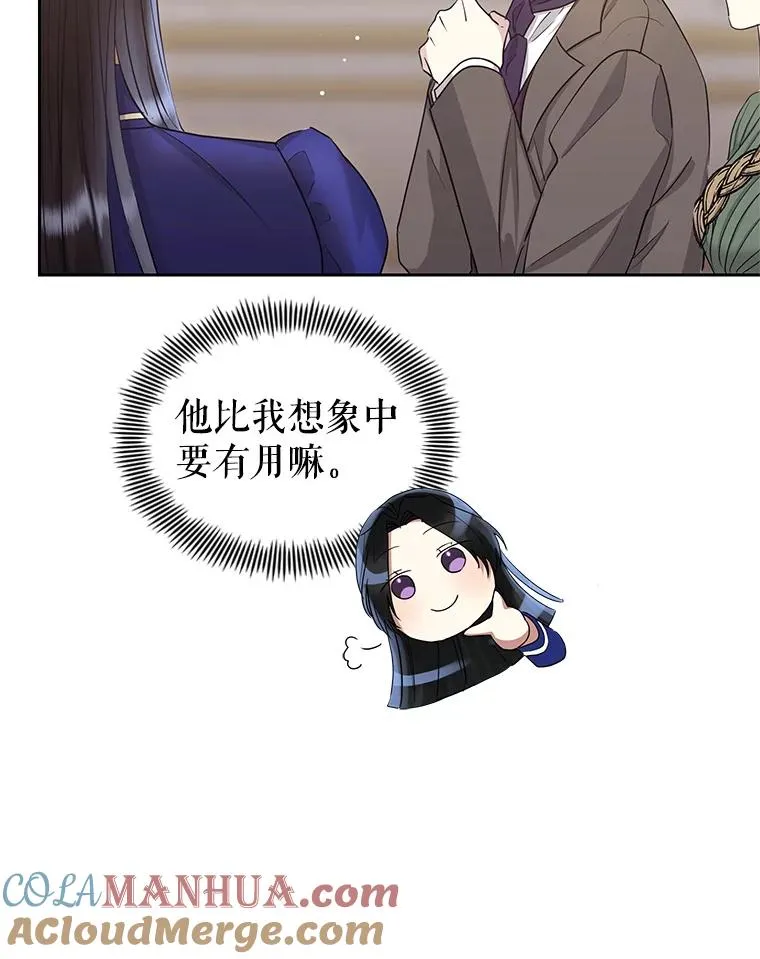 56.提起诉讼吧 第21页