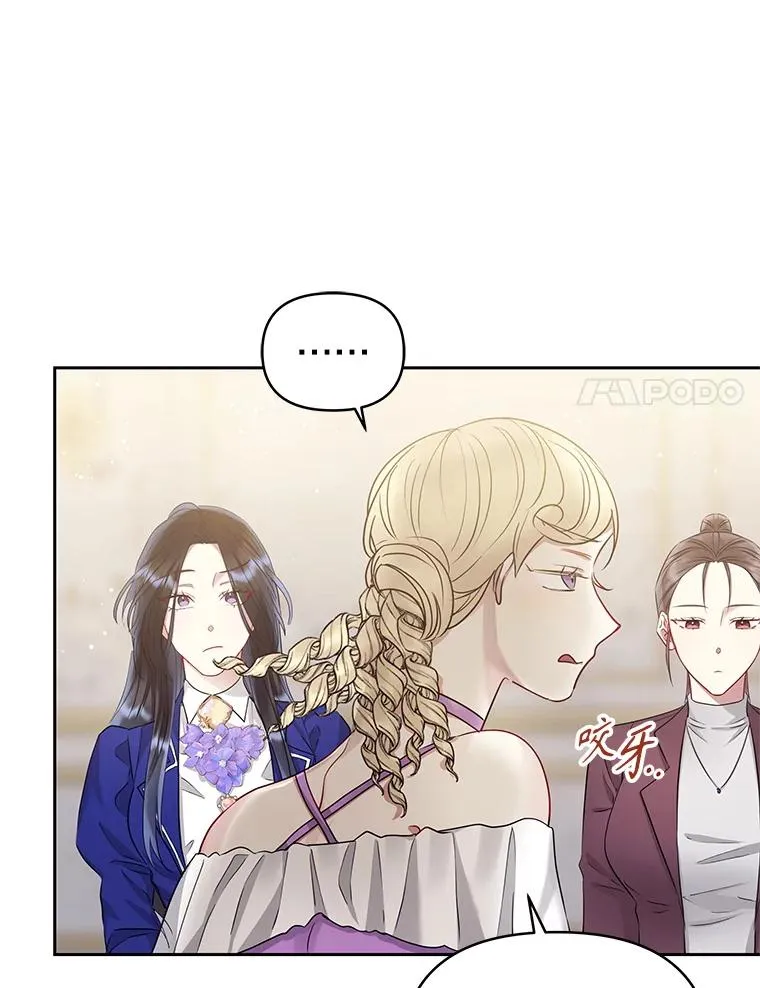 56.提起诉讼吧 第22页