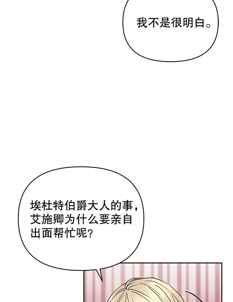 56.提起诉讼吧 第23页