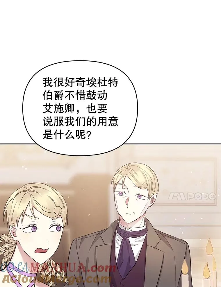 56.提起诉讼吧 第25页