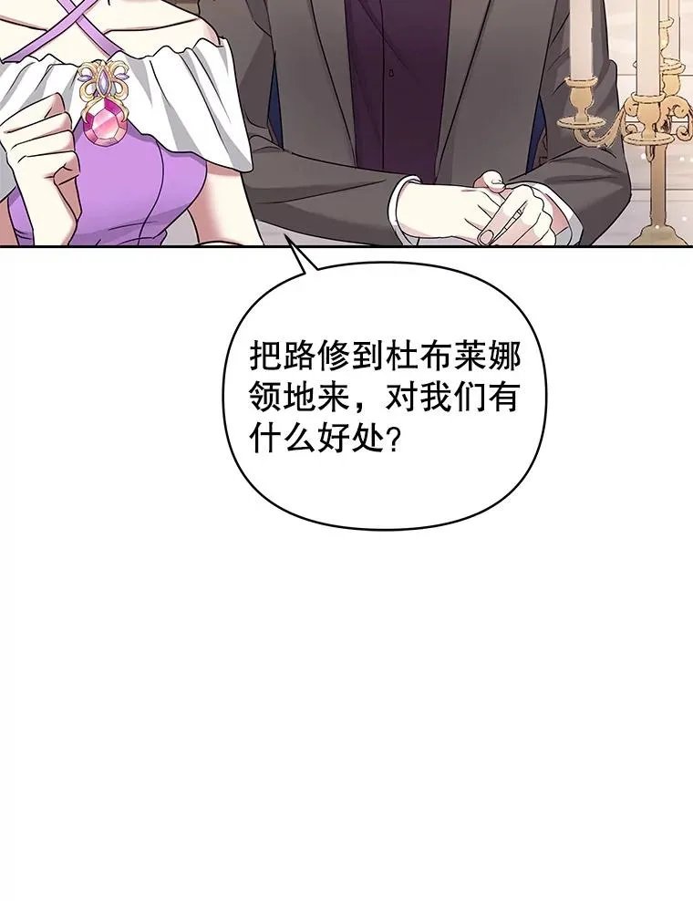 56.提起诉讼吧 第26页