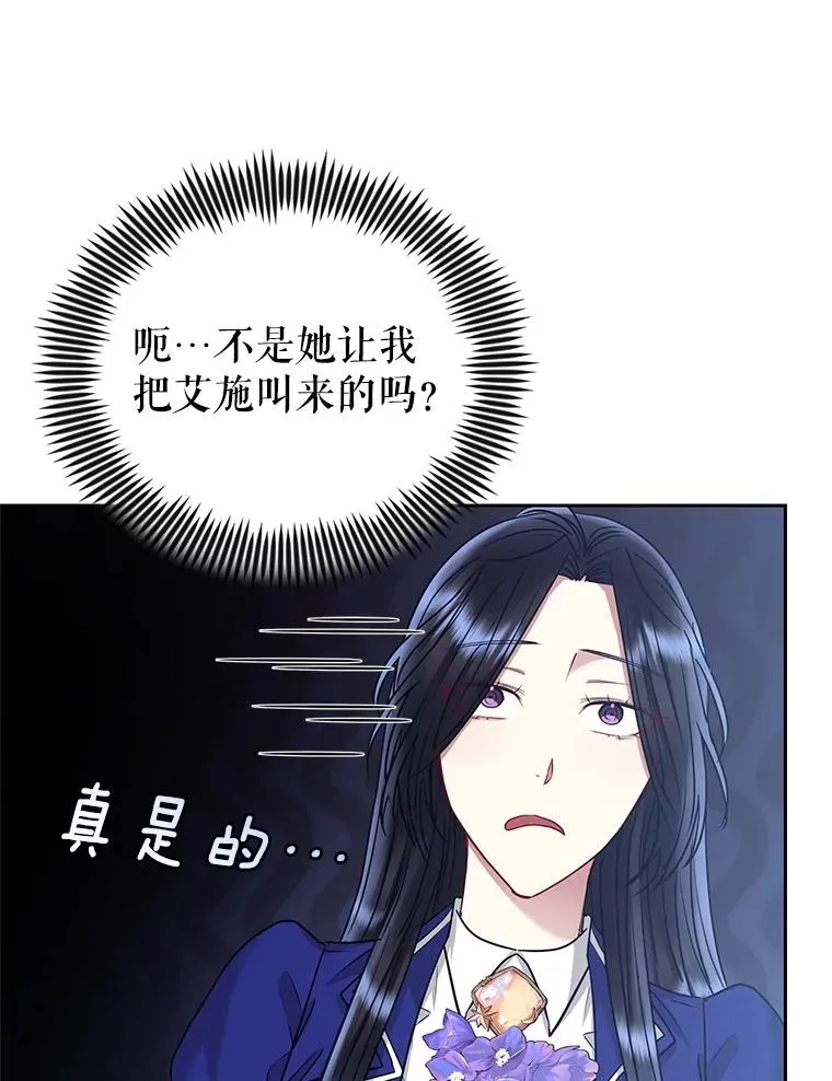 56.提起诉讼吧 第27页