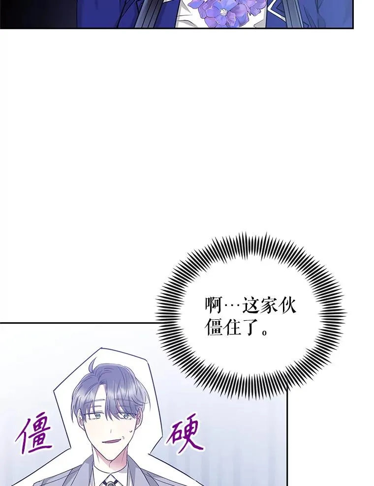 56.提起诉讼吧 第28页