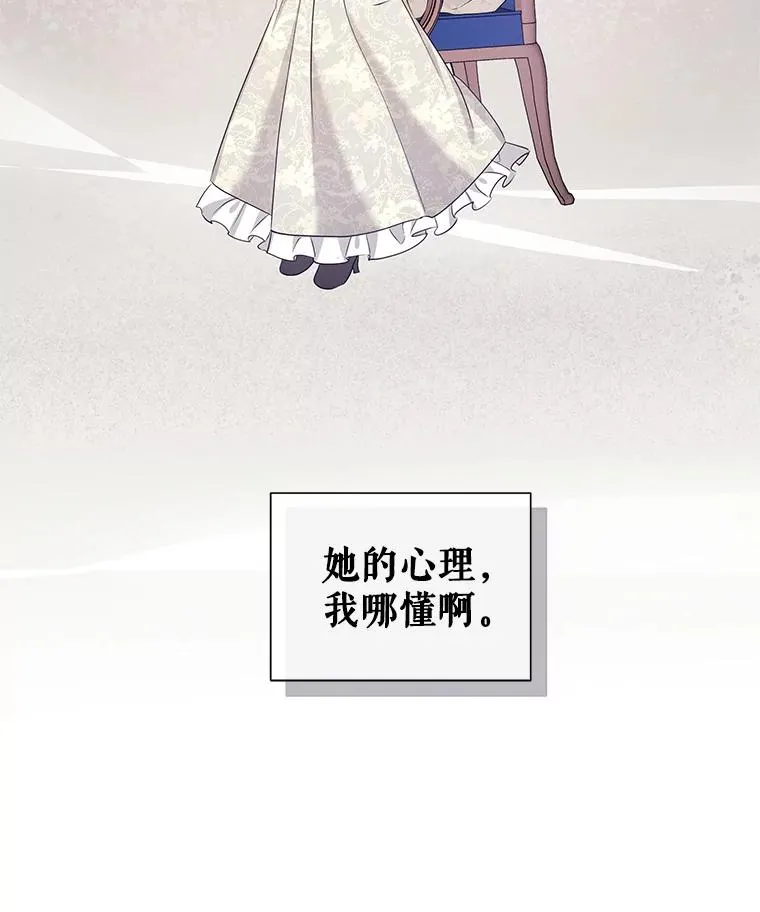56.提起诉讼吧 第34页