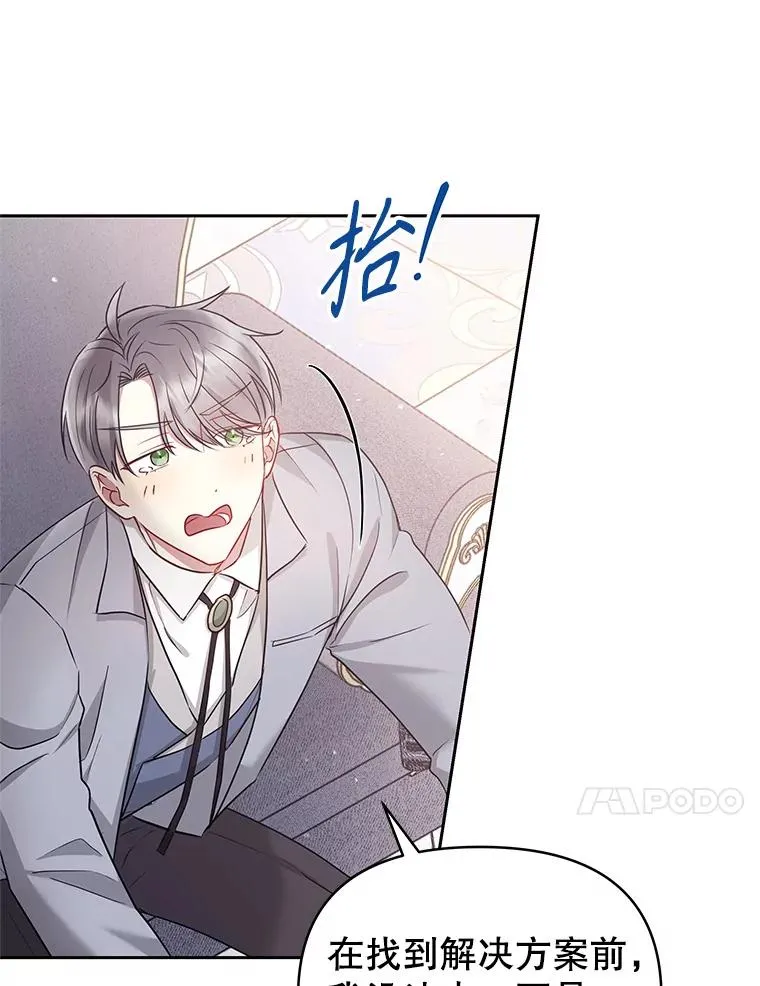 56.提起诉讼吧 第42页