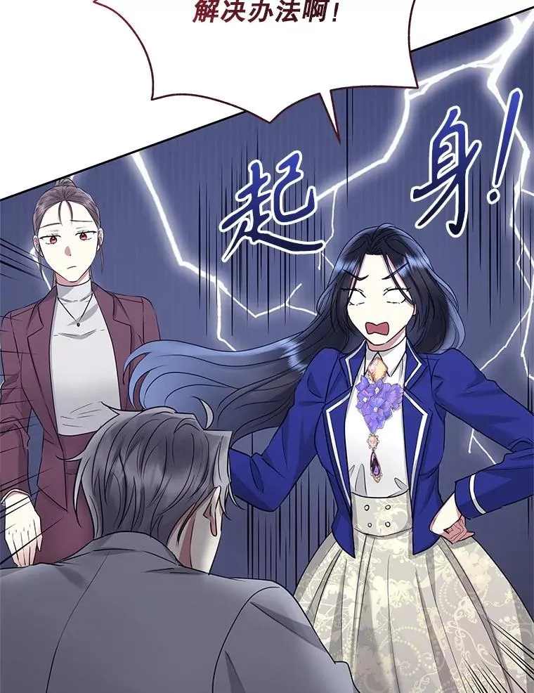 56.提起诉讼吧 第44页
