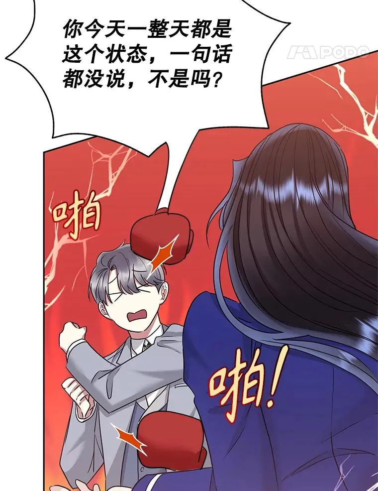 56.提起诉讼吧 第46页
