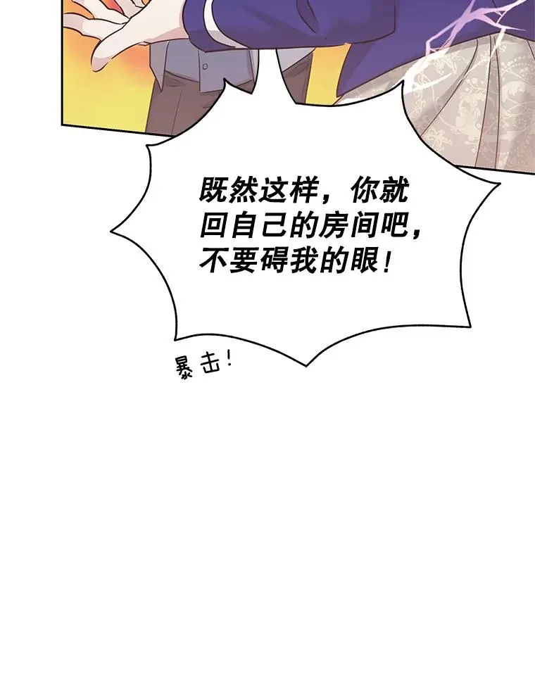 56.提起诉讼吧 第47页